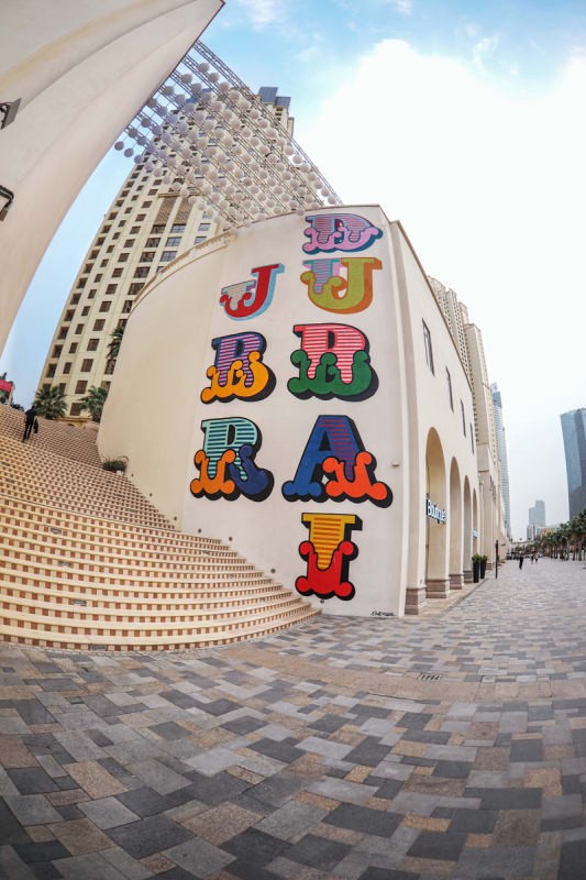 Dubai osa 2